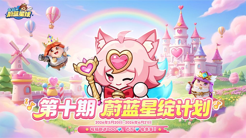 活动一览截图