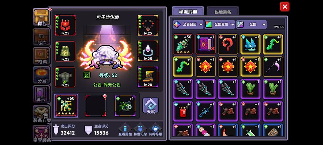 三年前玩的了 2
