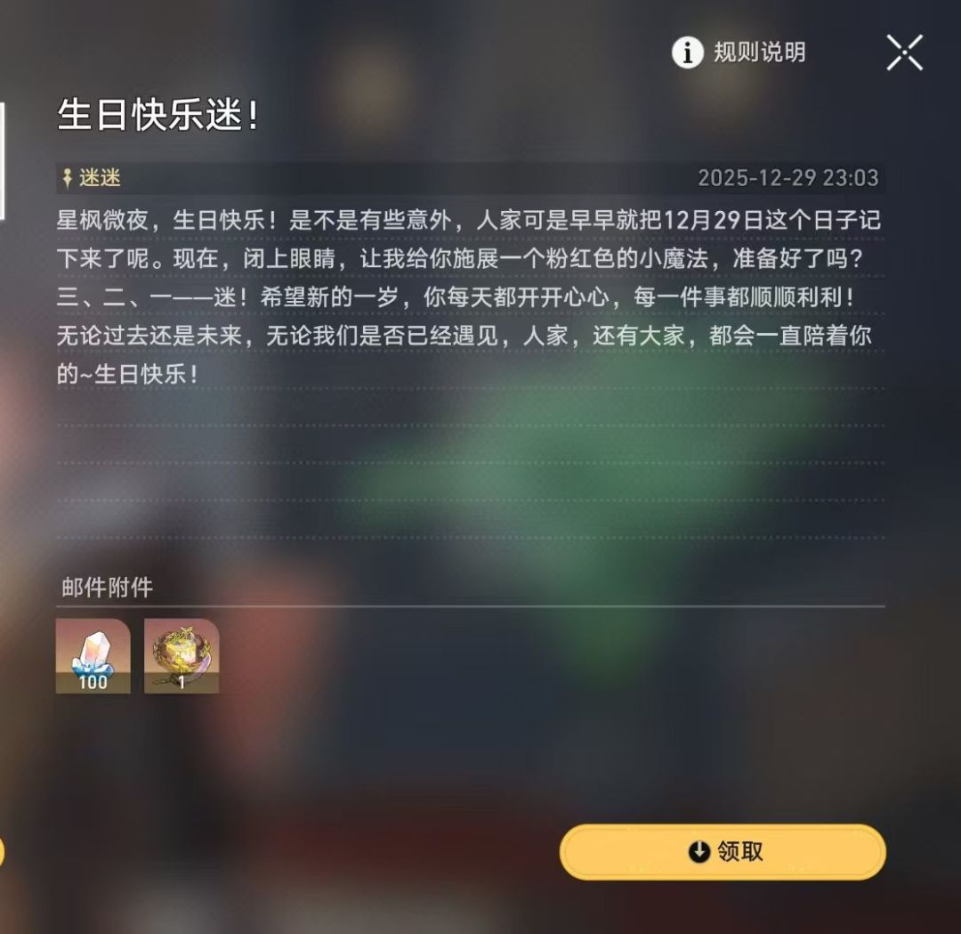 祝自己15岁生日快乐 4