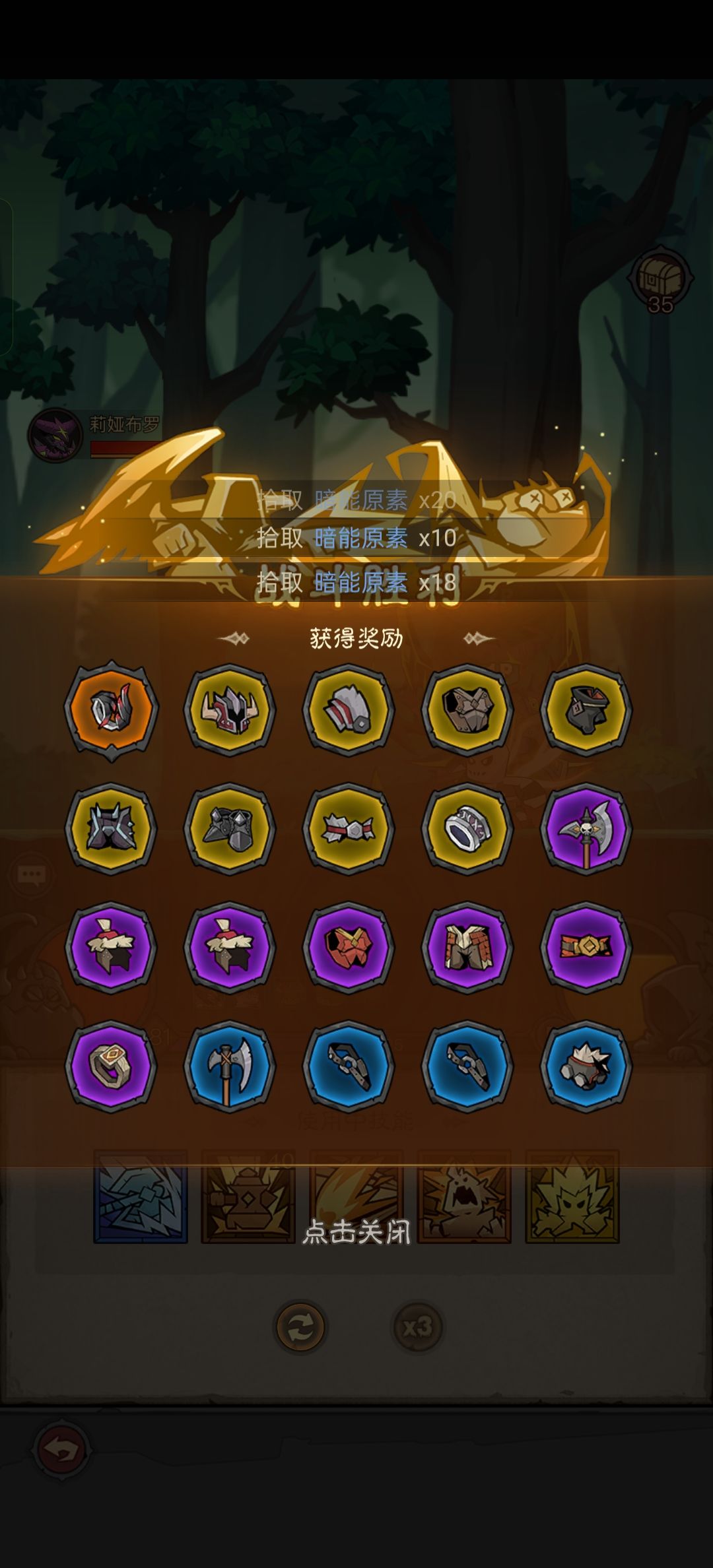 暗能塔爆率是不是调了 2