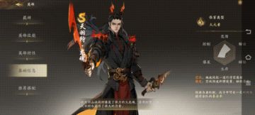 《西行纪·燃魂》：天羽狩·龙魂操作技巧和阵容搭配分享！