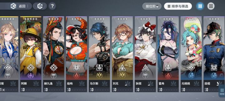 有什么值得养的吗截图