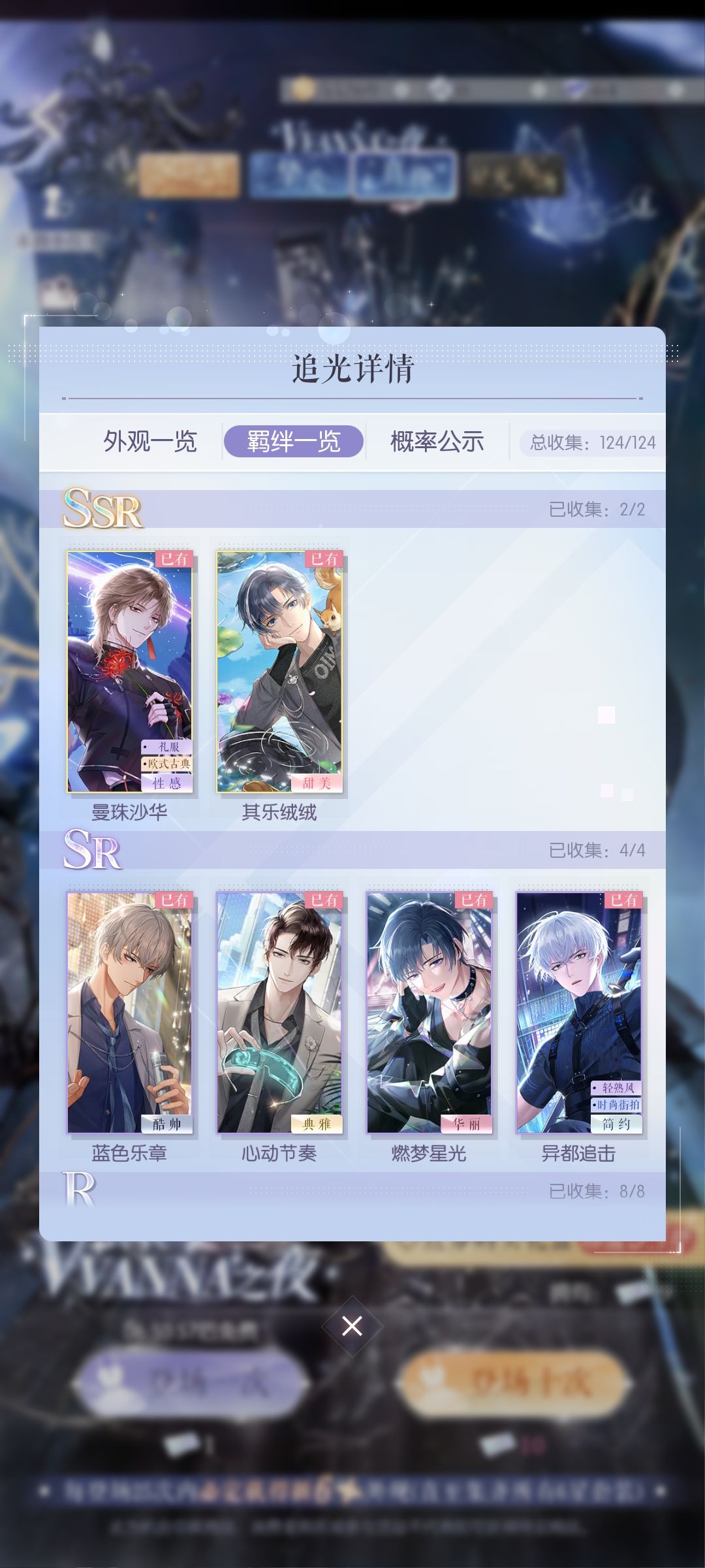 穿阁快乐 2