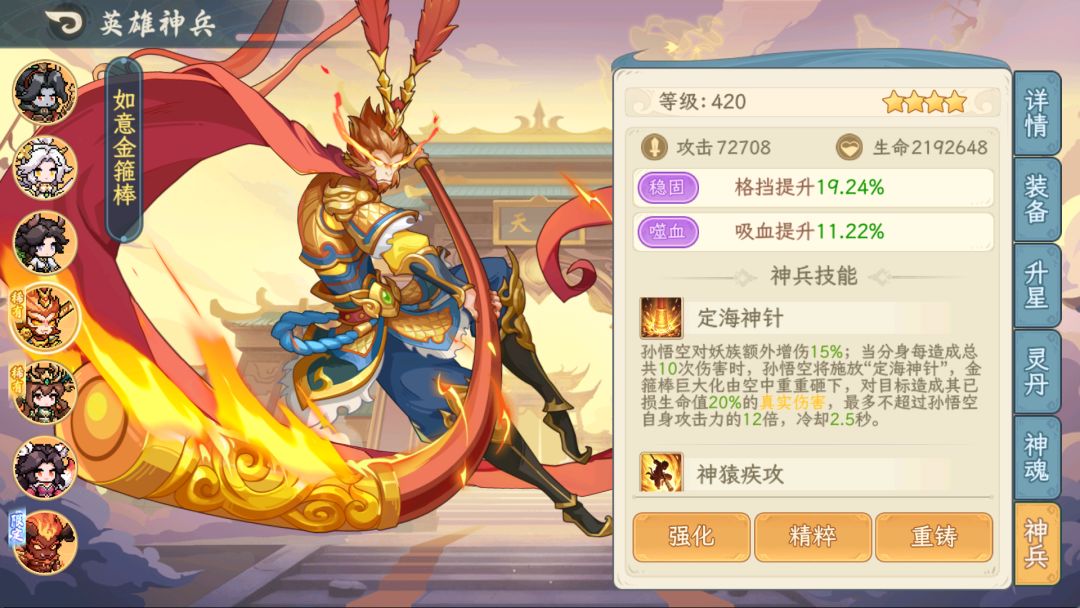 玄女还需要继续培养么 9