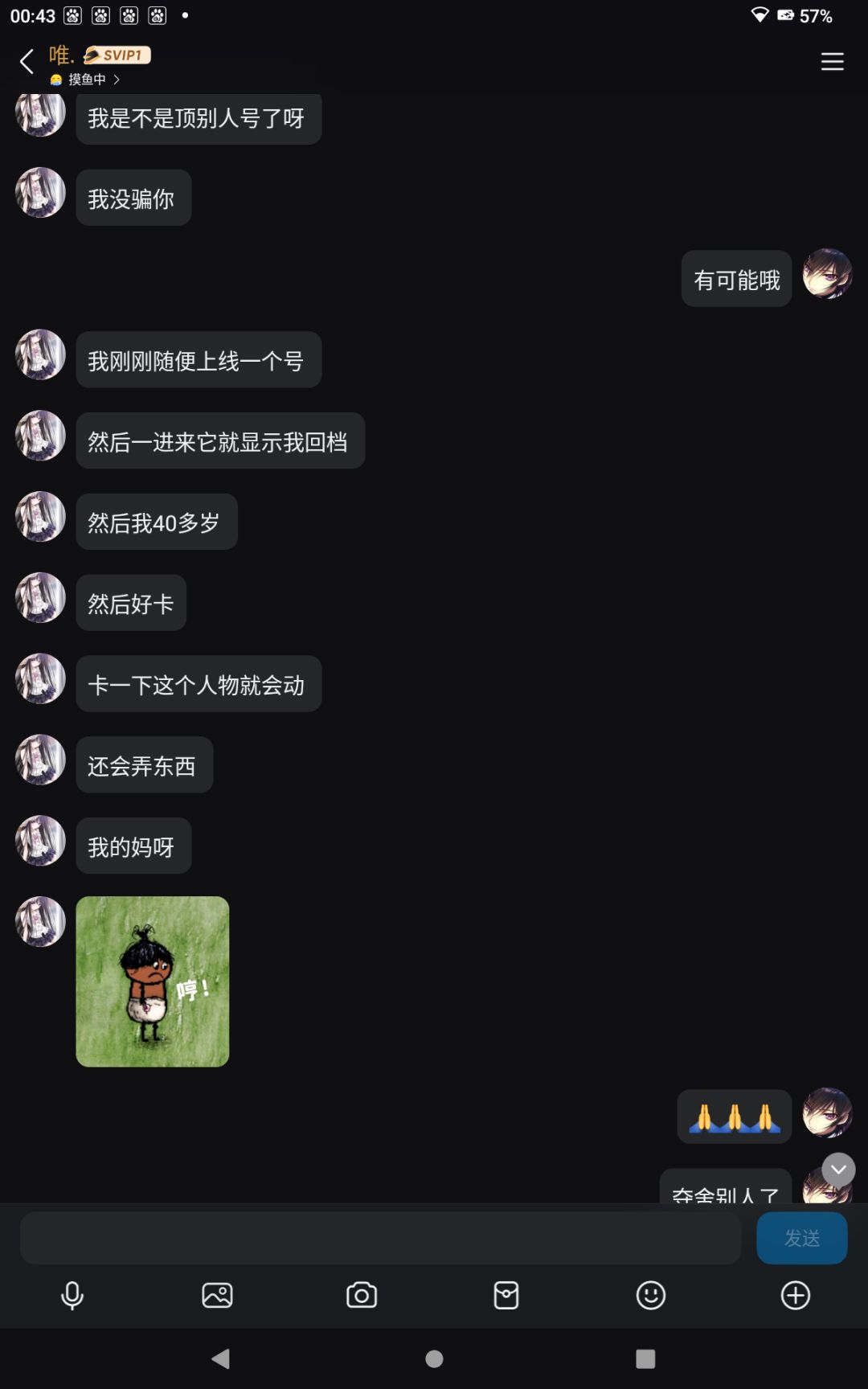。。。 2