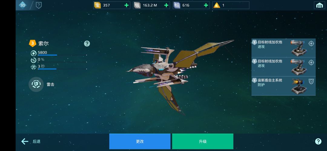 三百抽的养不起有好心人收留么 3