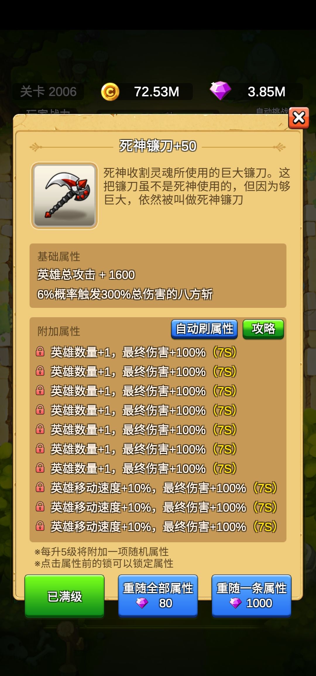 动态图片 5