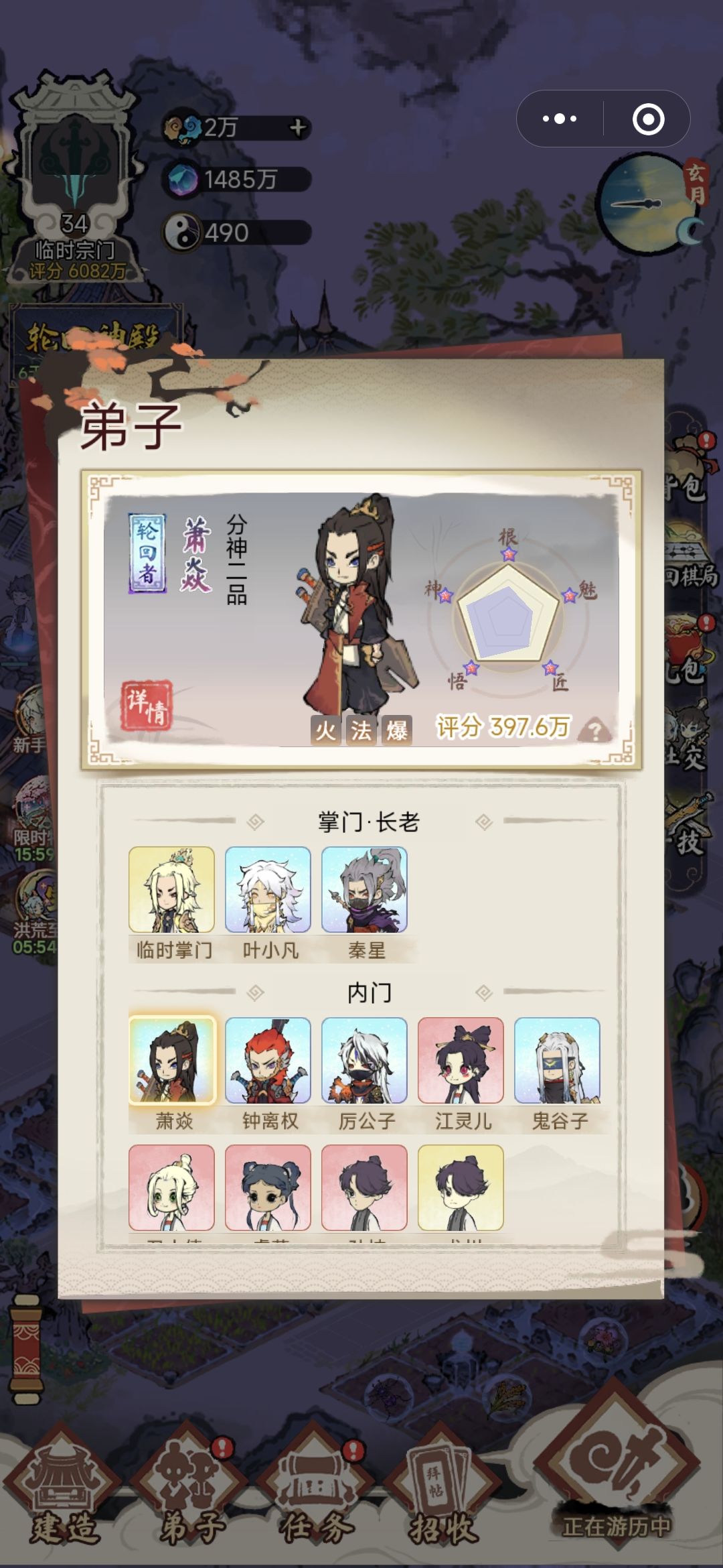 动态图片 1