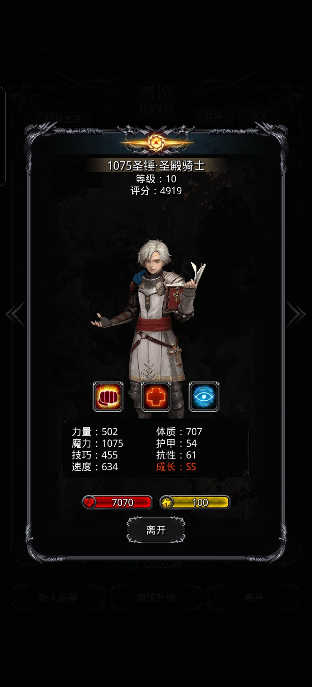 刷了6，7个了，终于出了，速度也特别高截图