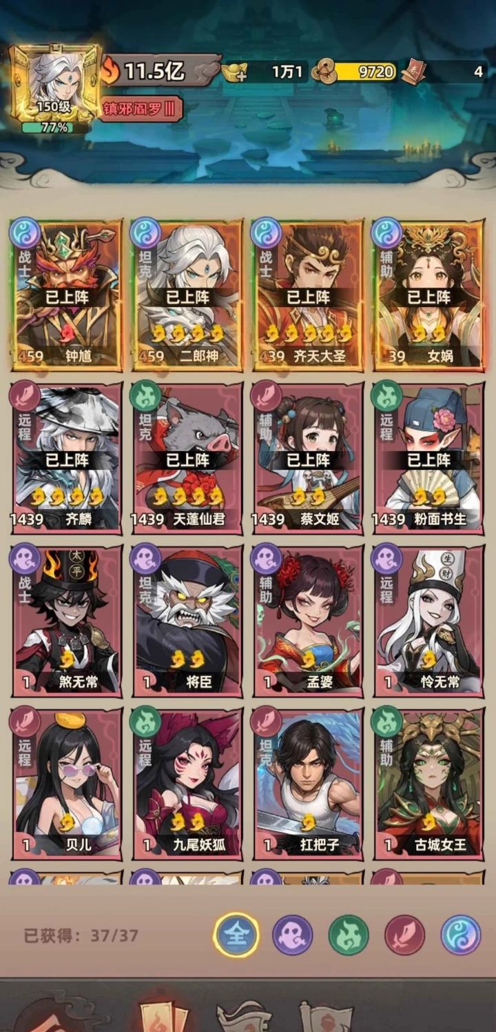 零氪,猜猜我玩了多久截图