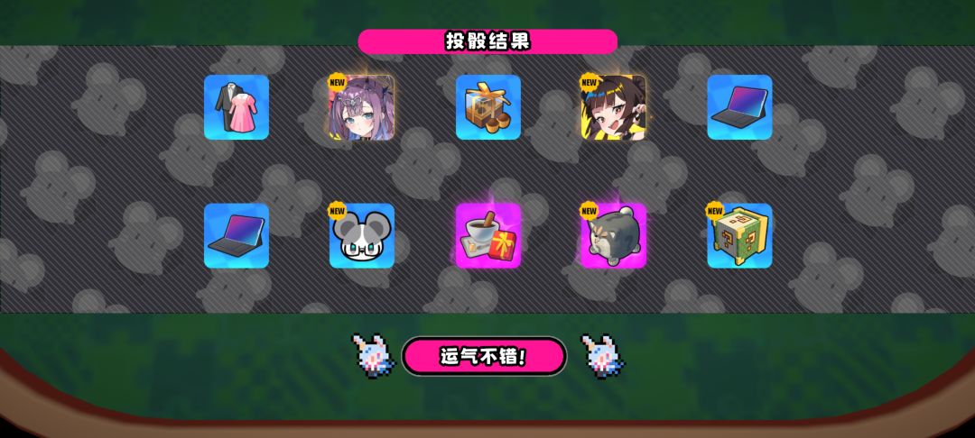 70抽五连歪 3