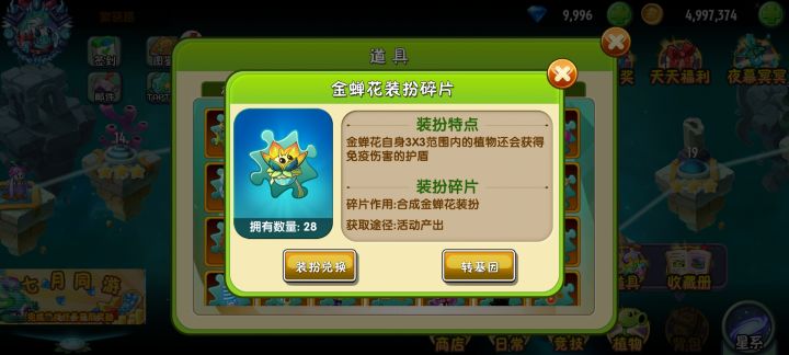 问一下截图