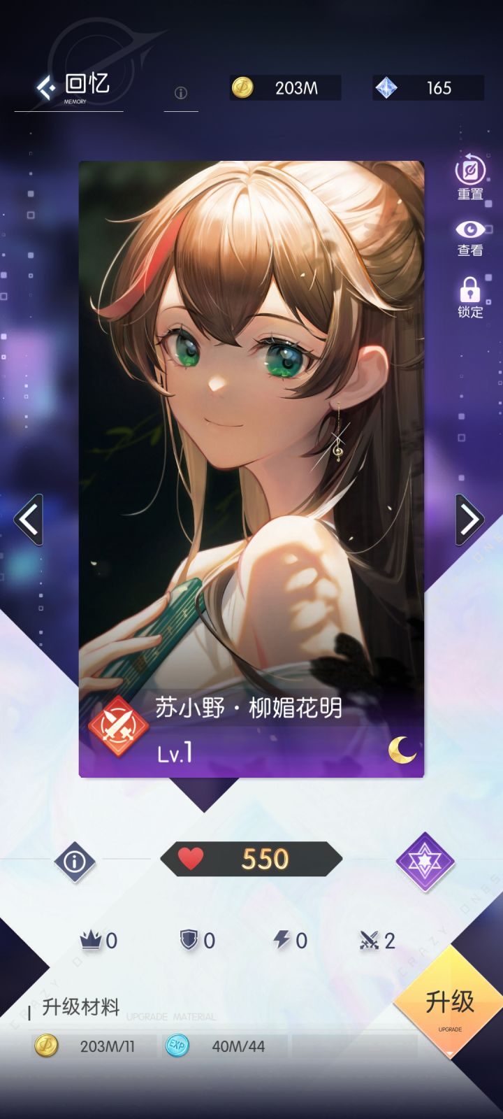 这张卡有用吗截图