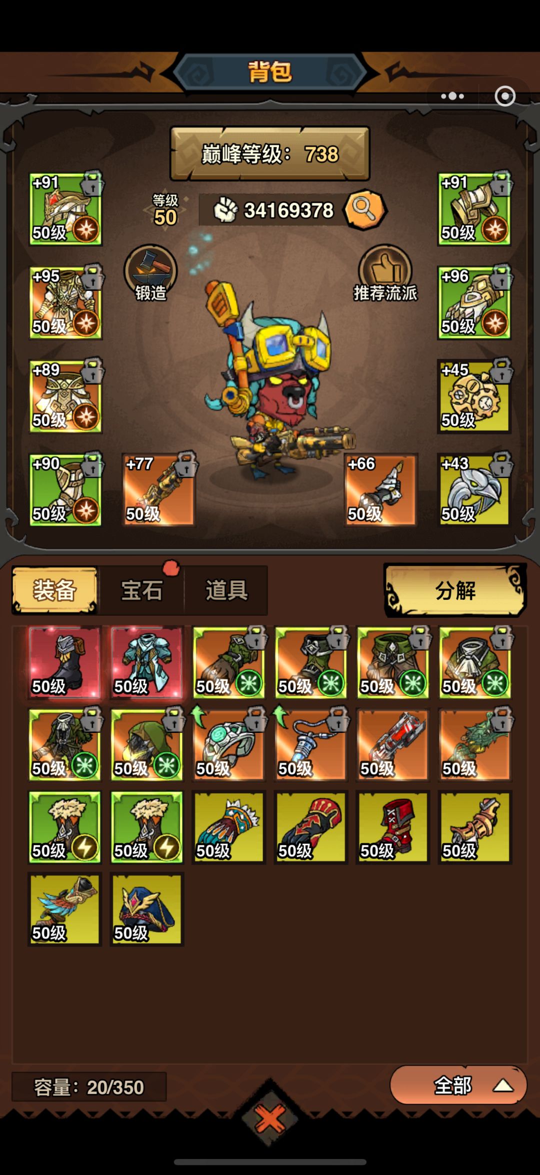 快来快来 1