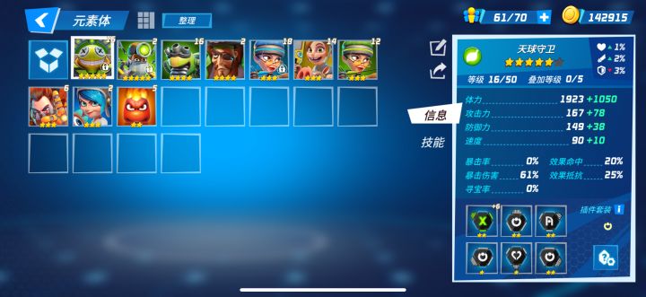 这俩咋用啊？截图