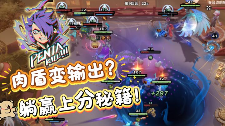 新手福音!刘邦主C无脑阵容!截图