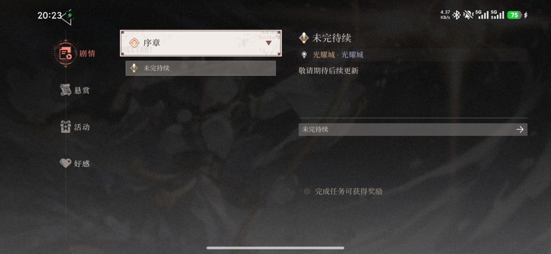 兄弟们，打过去了截图