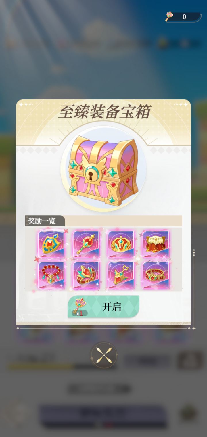 想钱想疯了???截图
