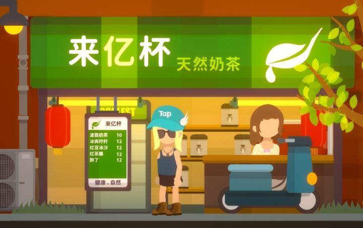 小婉你怎么？截图