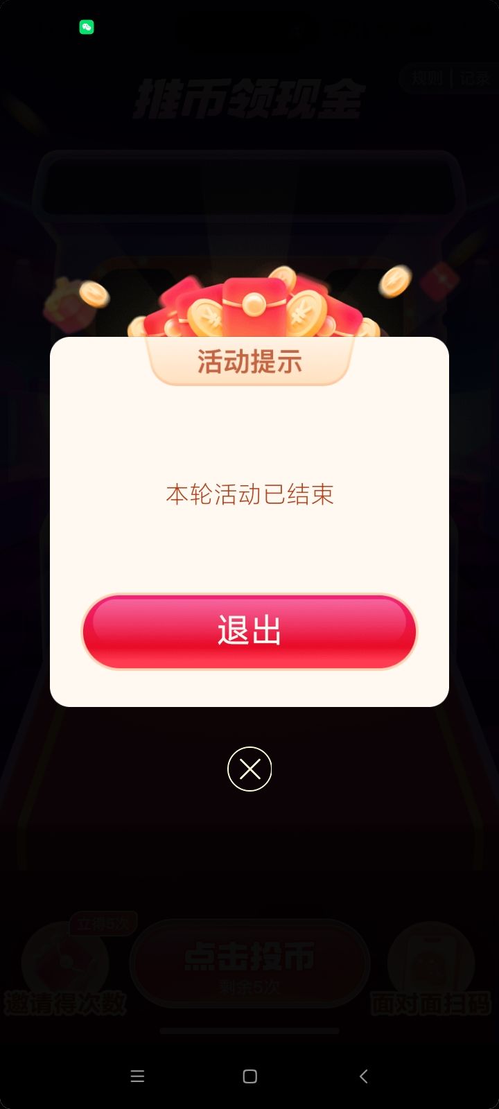 有没有啥推荐的好玩的游戏截图