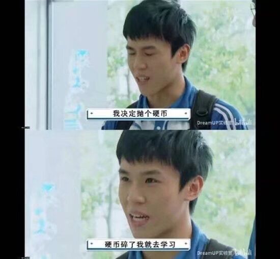 已经不行了 1