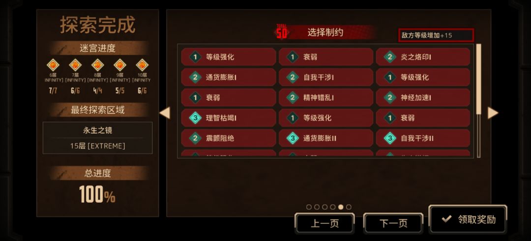 黛玉良满制约单通纪念 2
