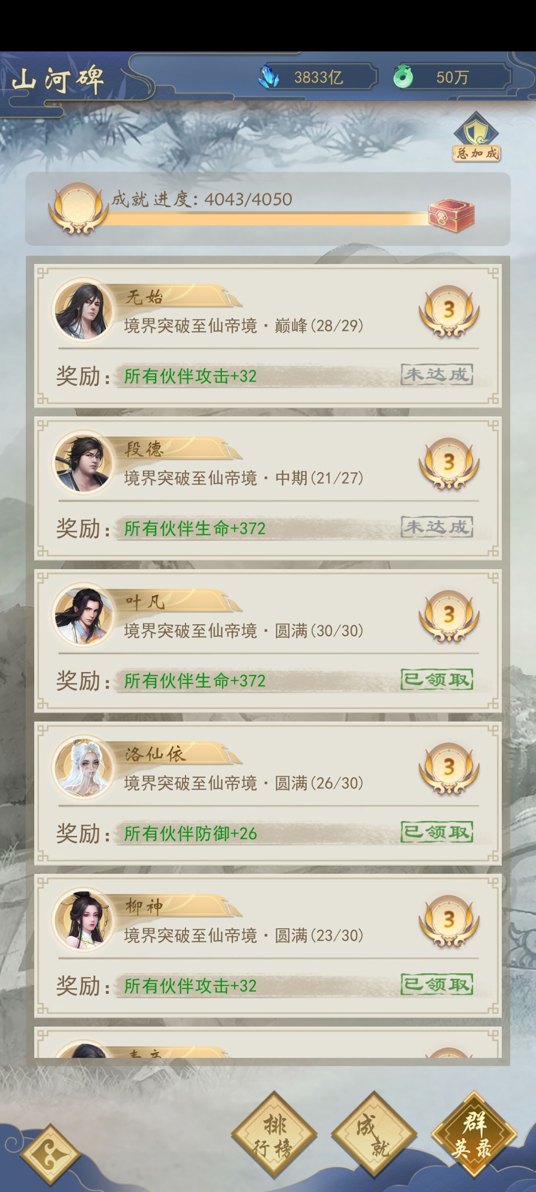 我就想说,这次更新是啥意思,老半天看不懂 2