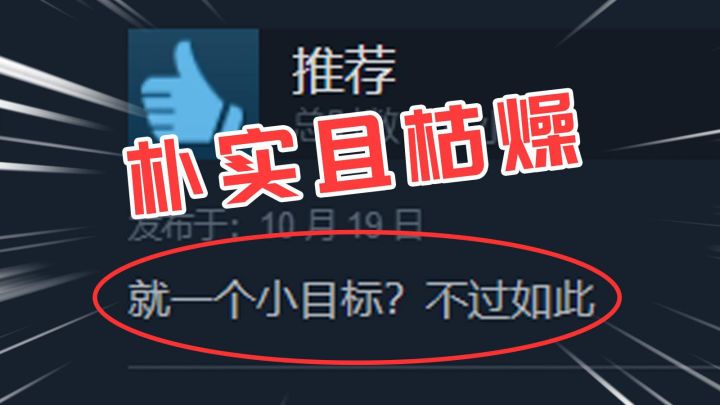 开局五个亿，撕葱模拟器？截图