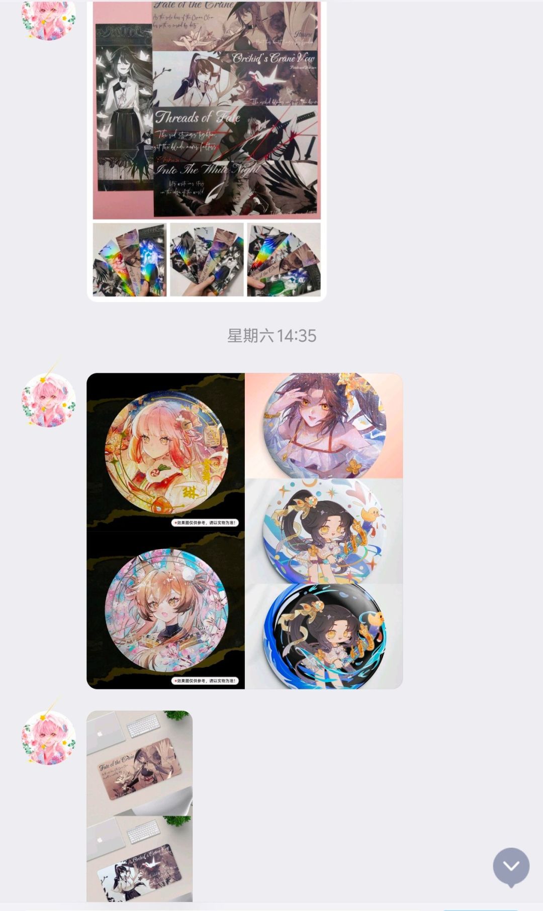 一区深渊家族茶话招人啦，新春好礼送不停 2
