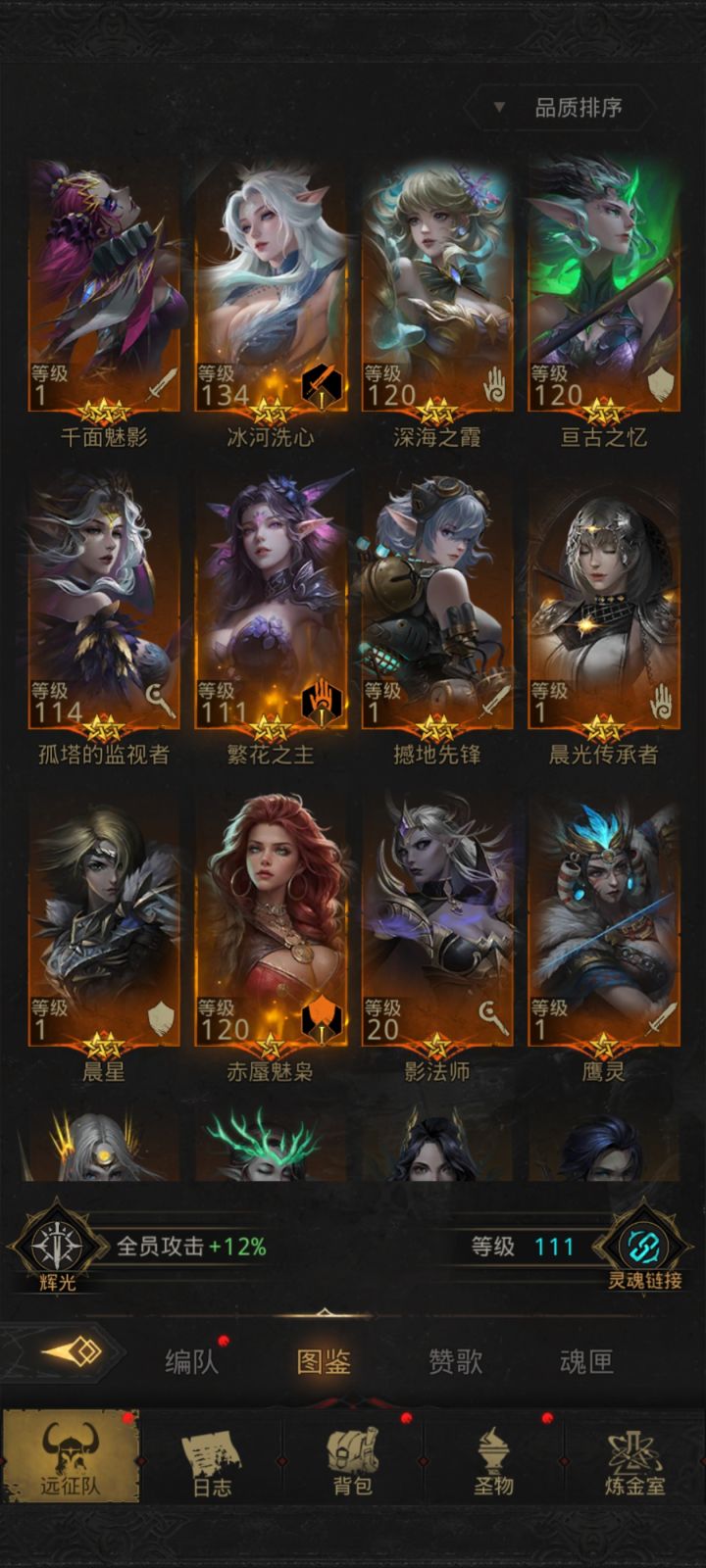 新人求指导截图