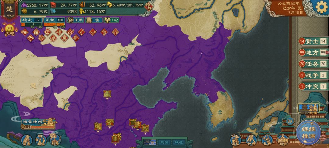 秦汉版秋叶海棠马上了,一点点开垦真的累人 5