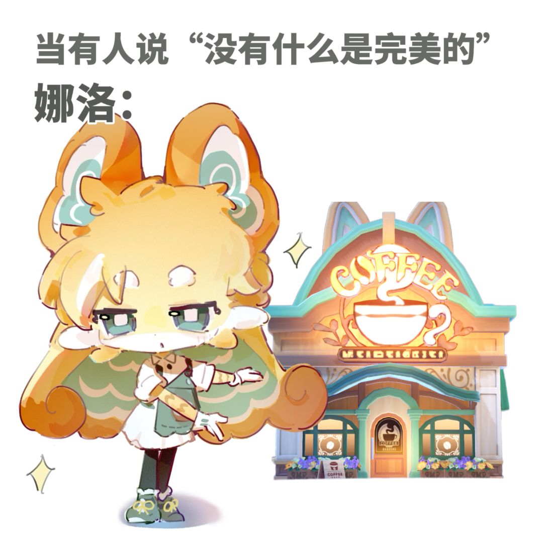 人,进来挨夸 3
