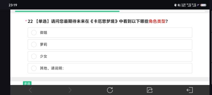 这是何意味截图
