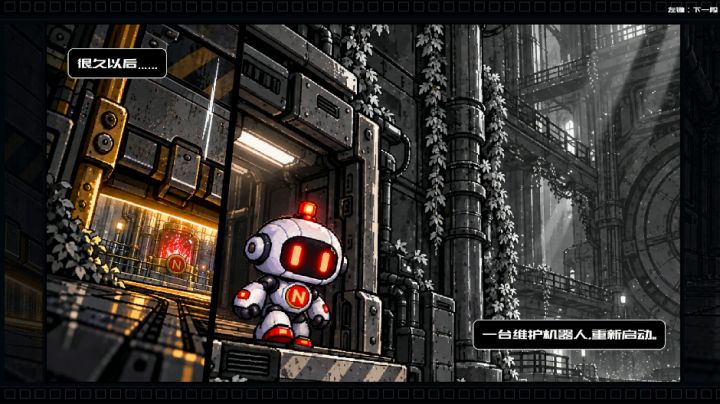 开发者日志 #7| gamejam的完整版已经制作完毕截图