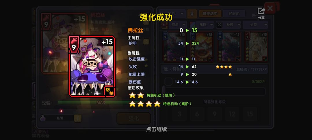 新区萌新问答帖 1