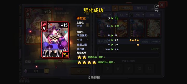 新区萌新问答帖截图