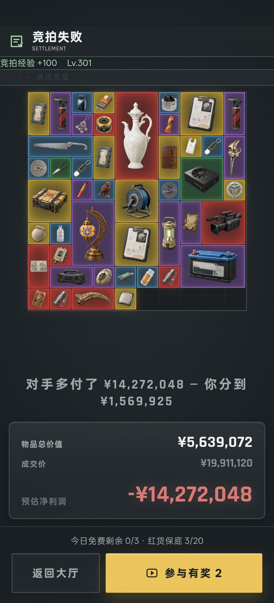 怎么都沙沙的 2