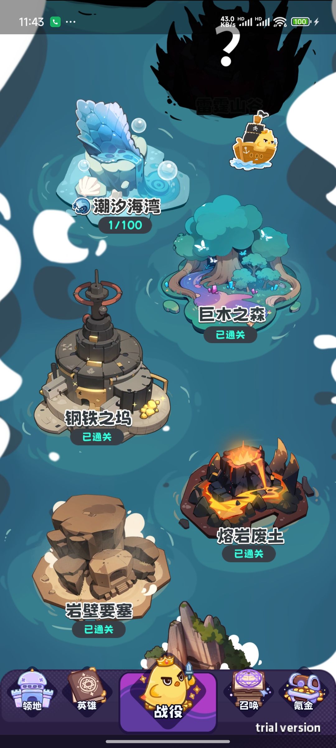 成长基金bug 2