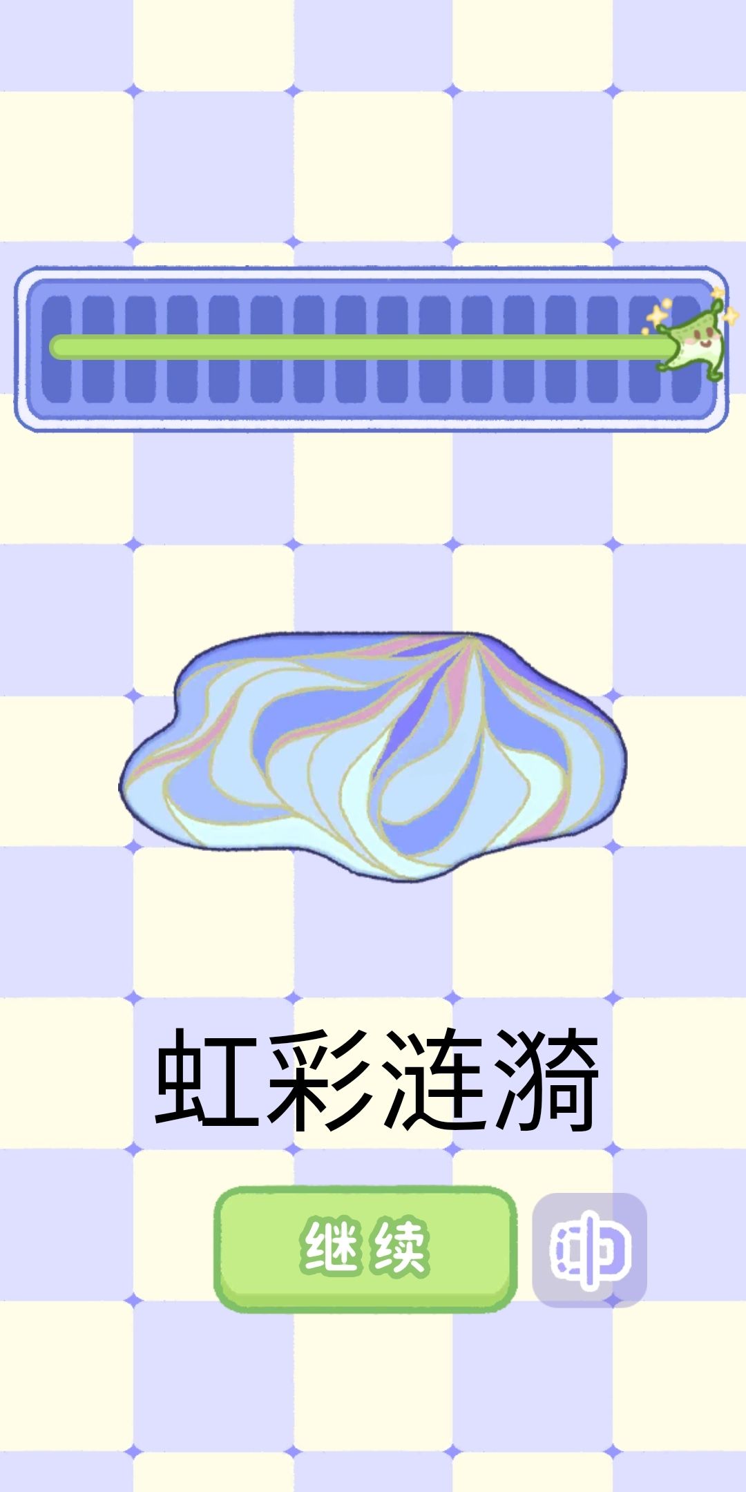 纹样奇旅地毯颜色攻略 7