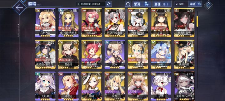 大佬们我很久没玩了,现在真么玩。截图