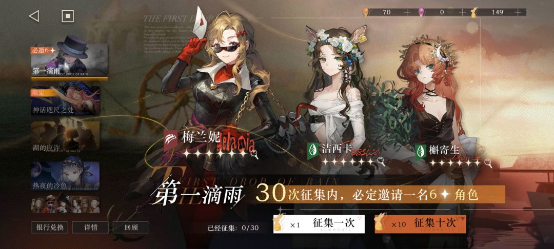 萌新自抽号 2