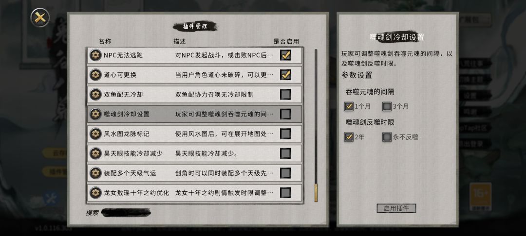 看来还是得到了回应 2