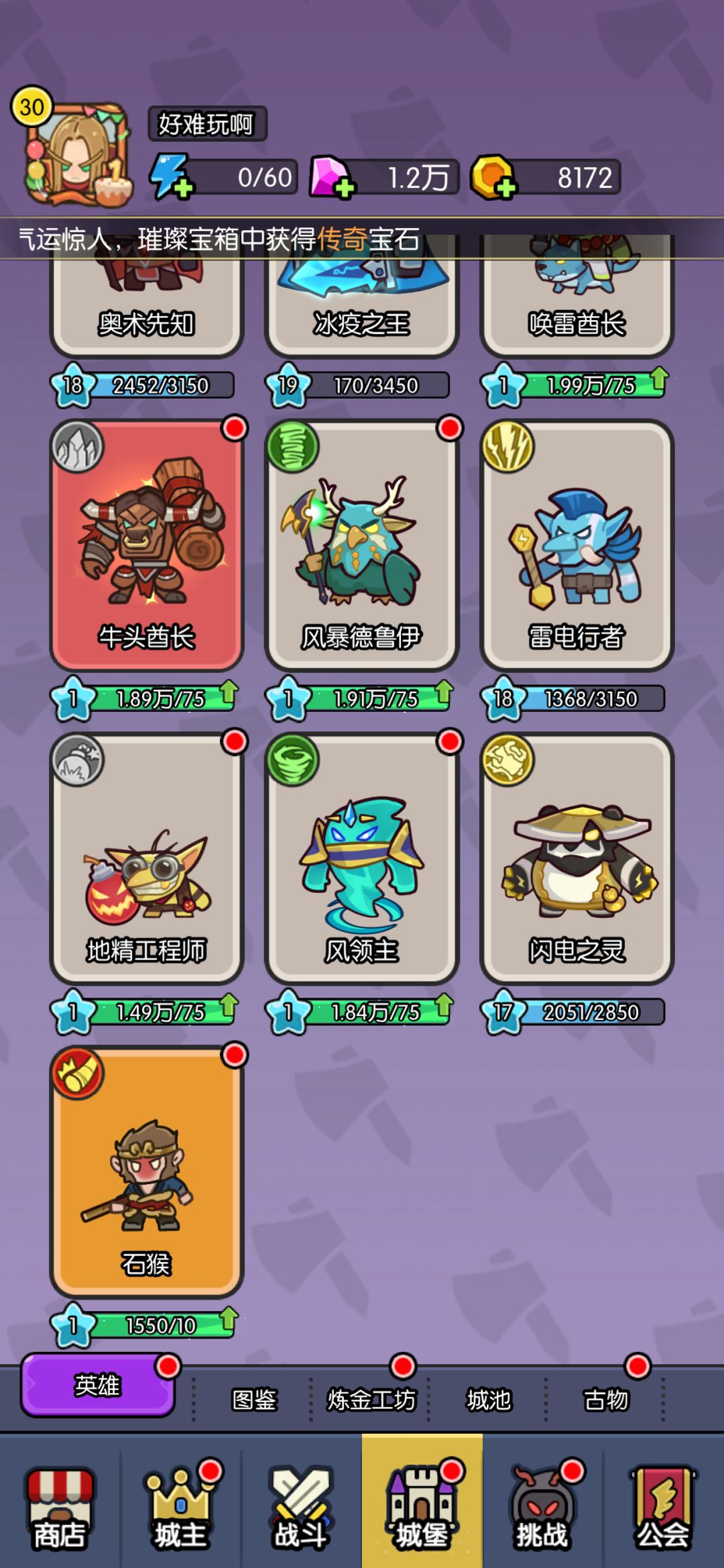 恭喜游戏一周年快乐 1