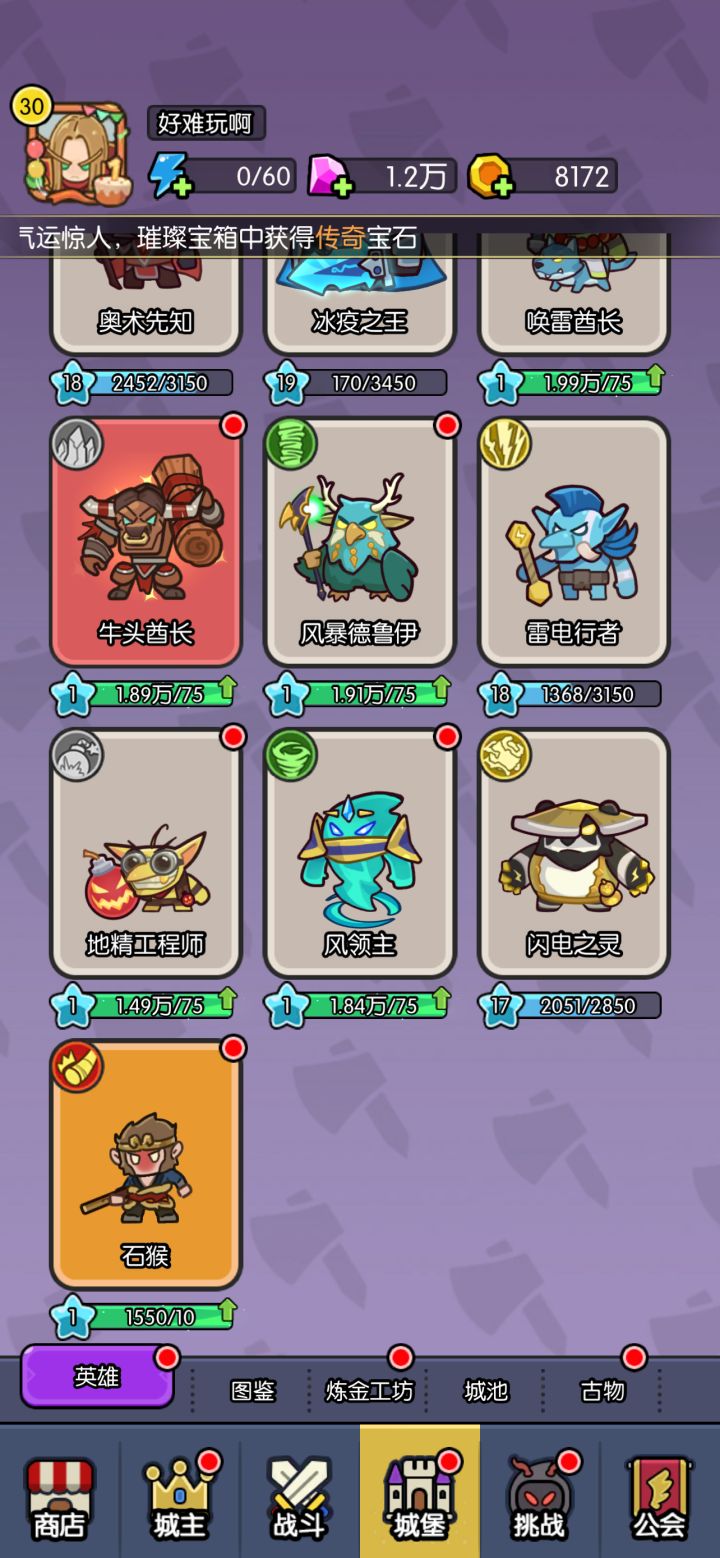 恭喜游戏一周年快乐截图
