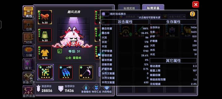 卡91了截图
