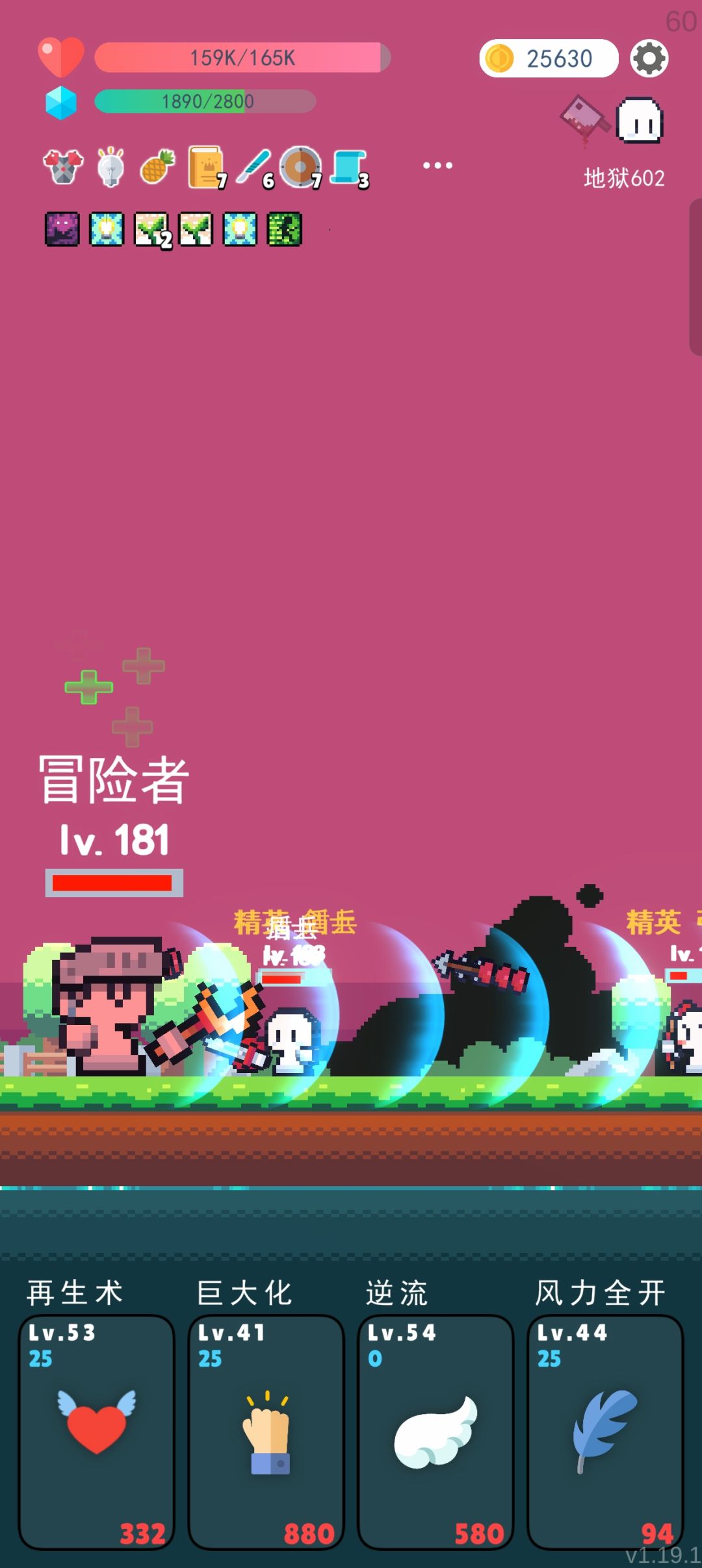 这地狱诅咒真的地狱啊 1