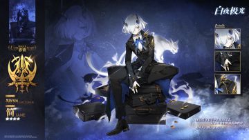 【光灵介绍】简 | 影镇