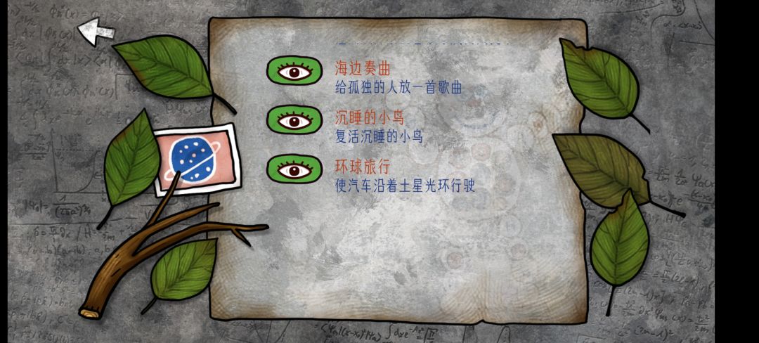 全成就通关留念 6