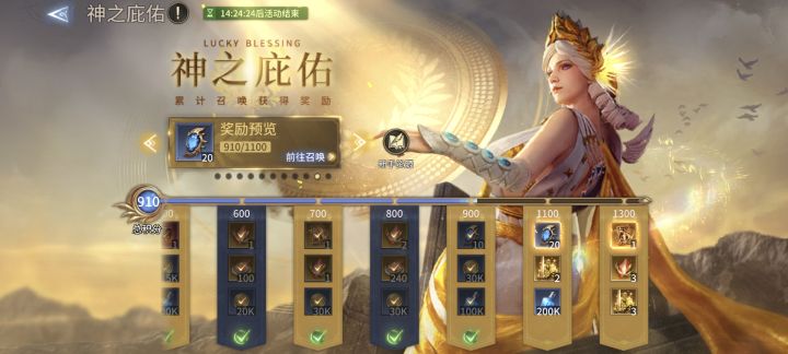 今天抽奖活动最后一天截图