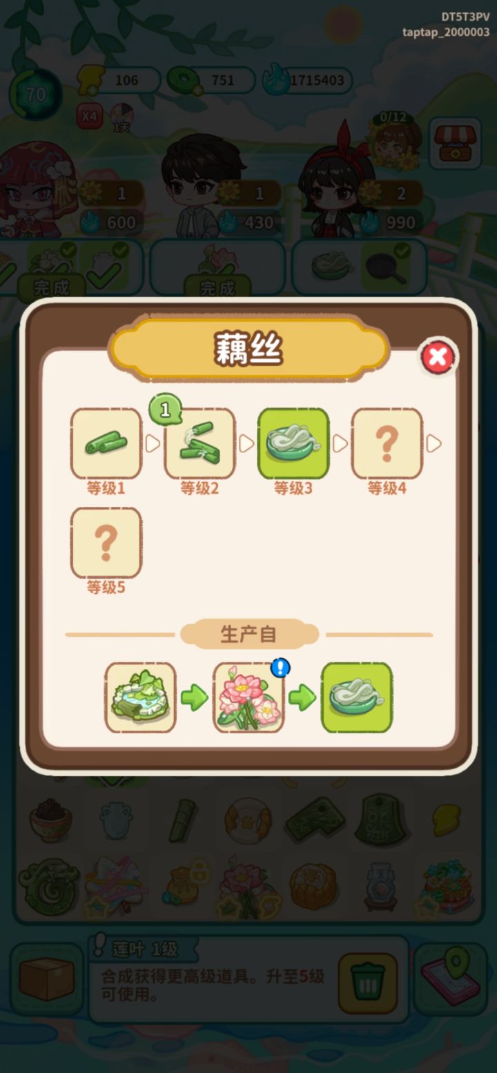 真是活久见了截图